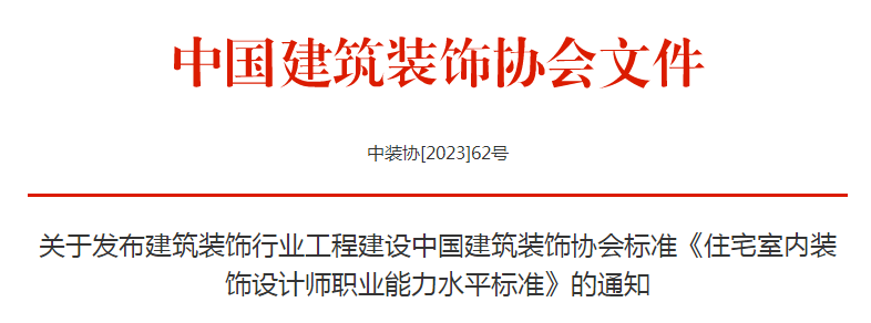 微信圖片_20230801162415.png